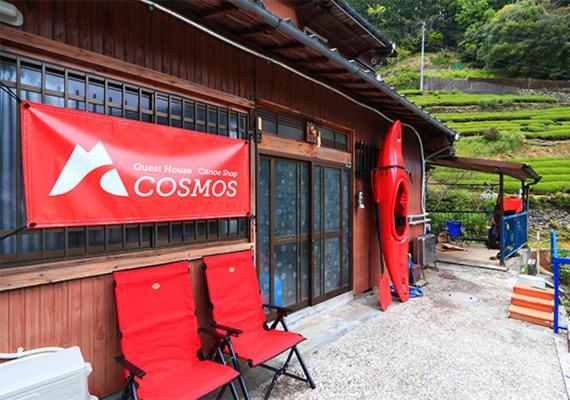 Cosmos Guesthouse Миёси Экстерьер фото