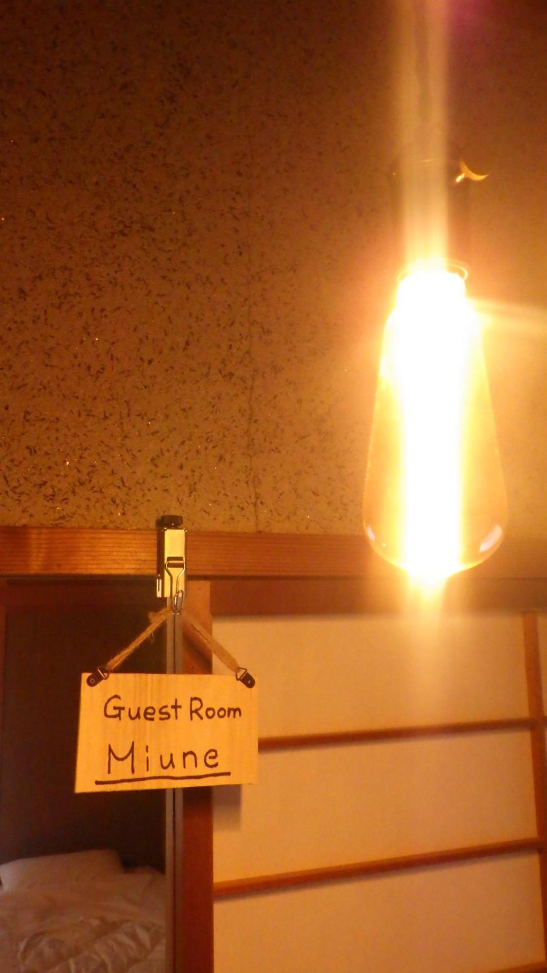 Cosmos Guesthouse Миёси Экстерьер фото